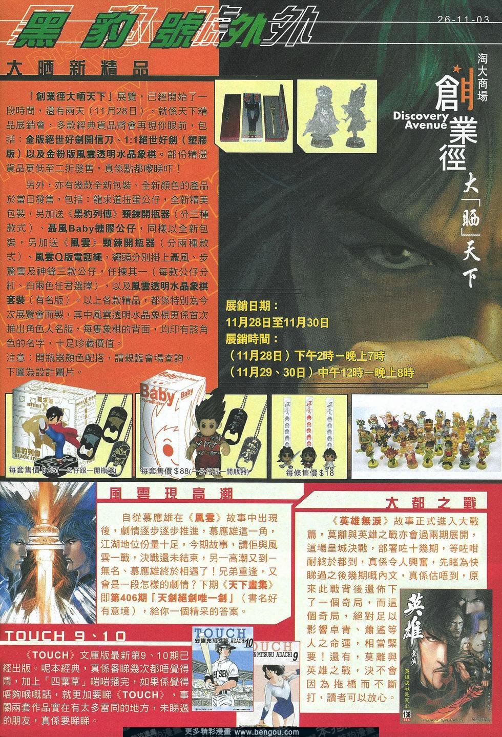 第491卷