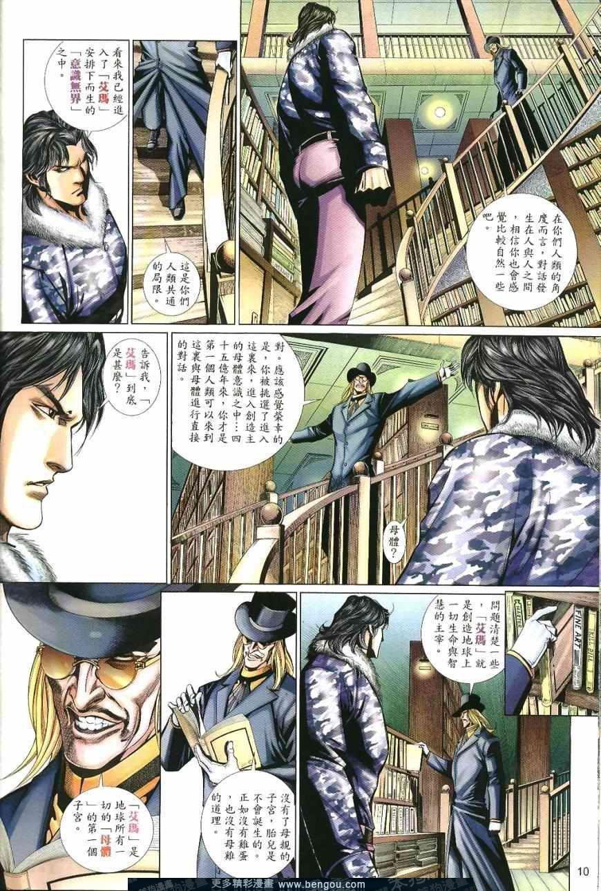 第492卷