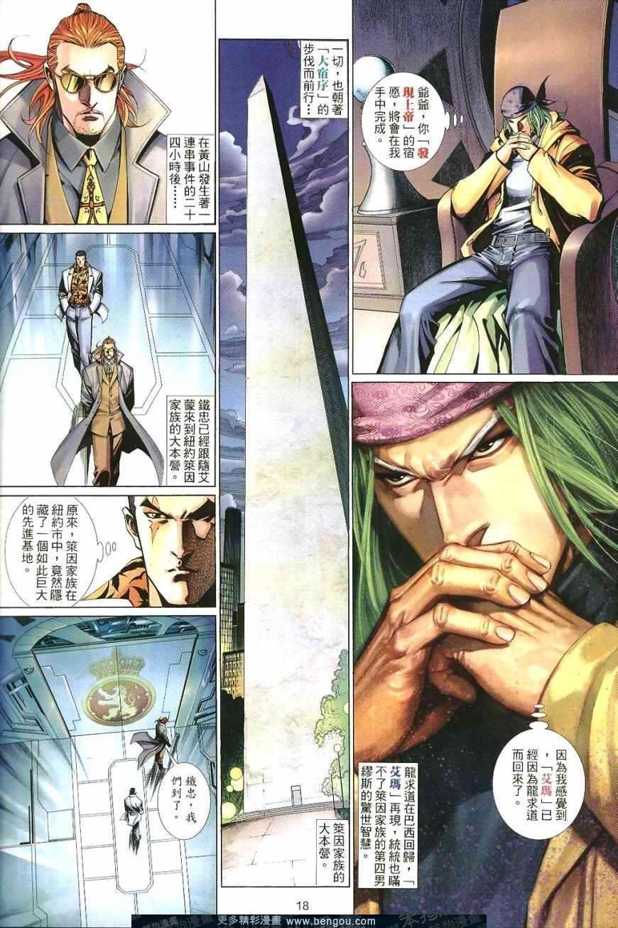 第492卷