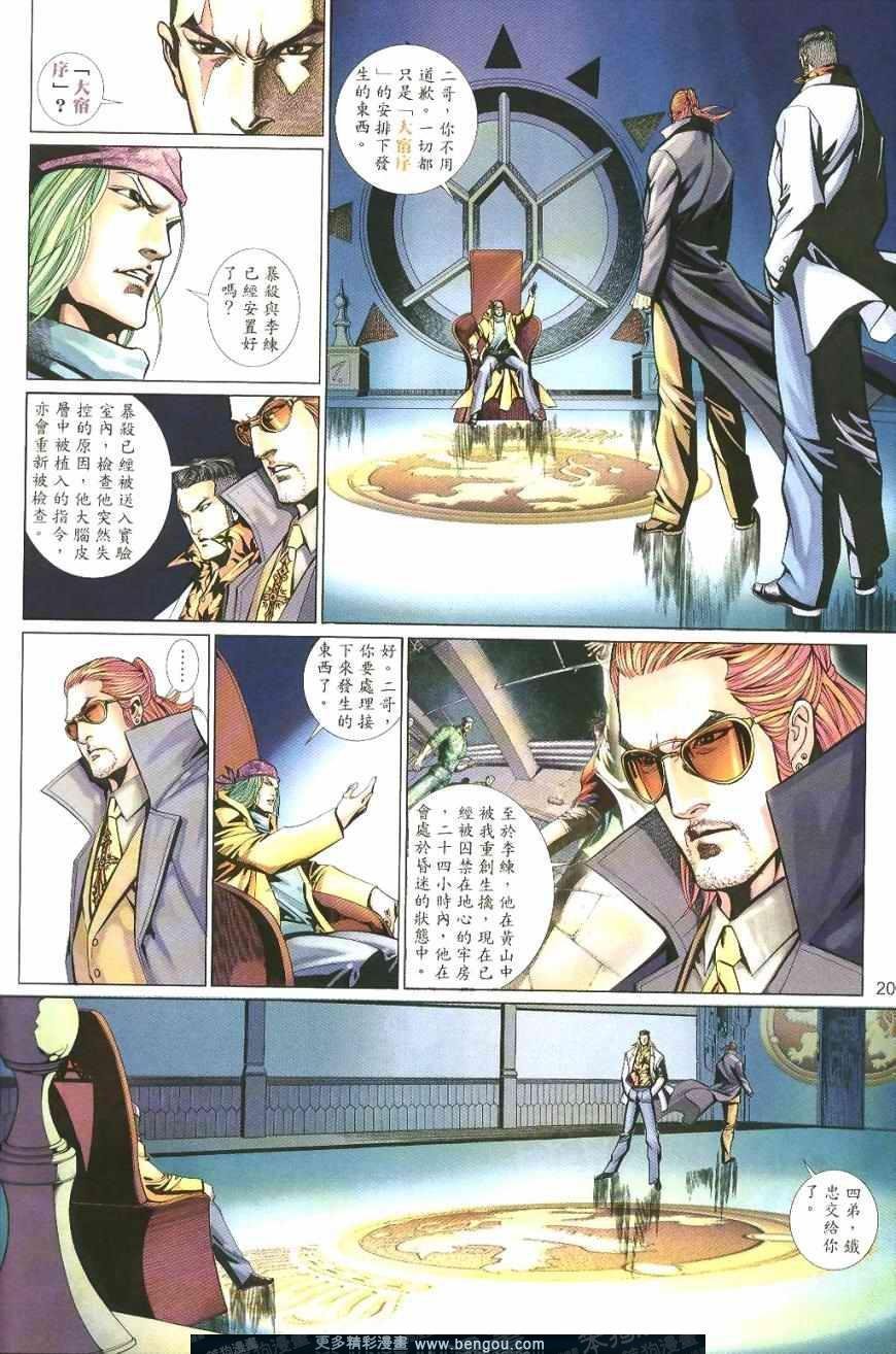 第492卷