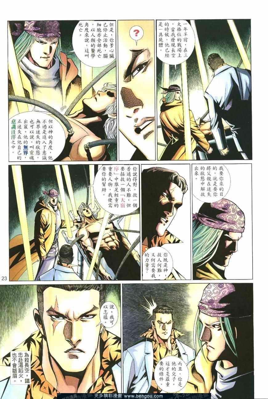 第492卷