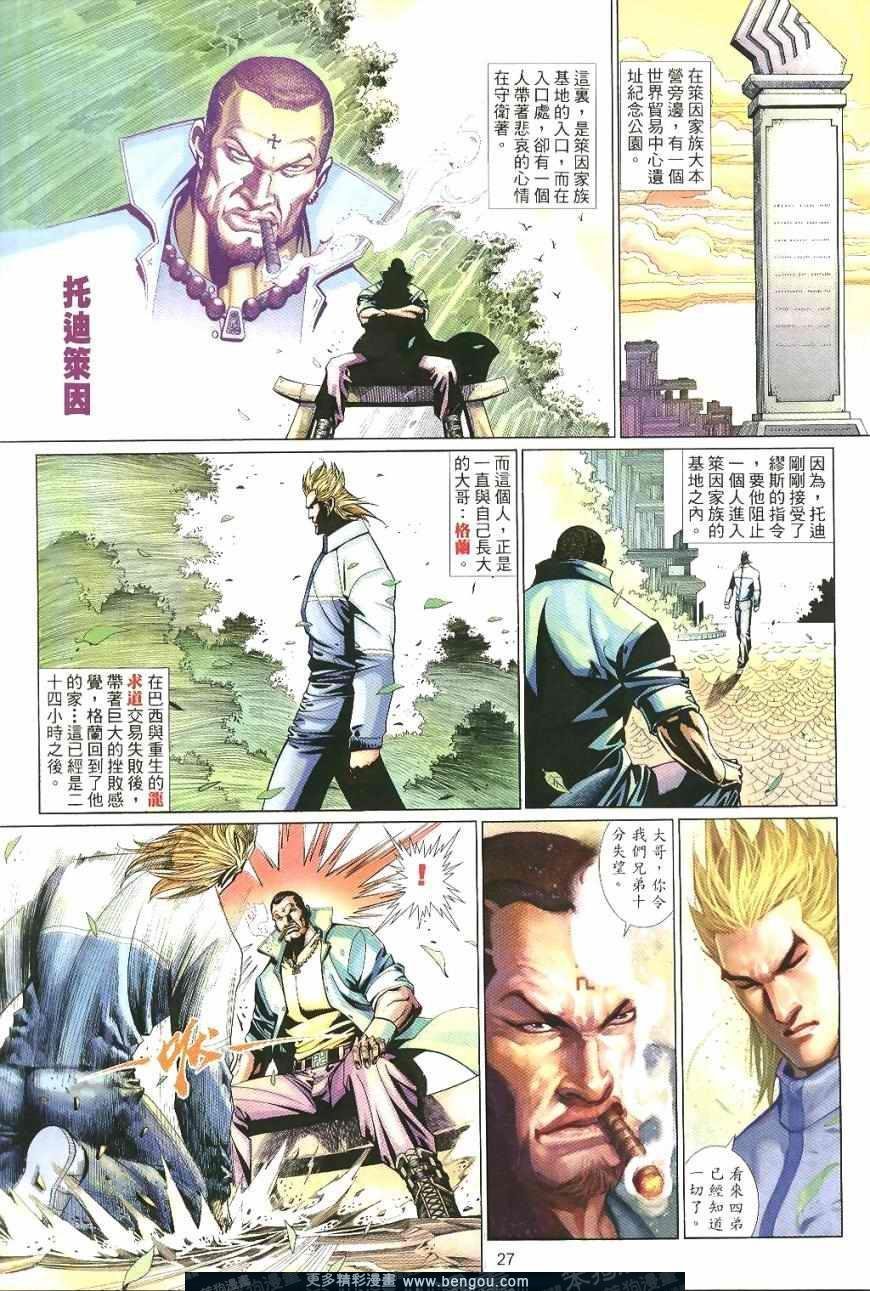 第492卷