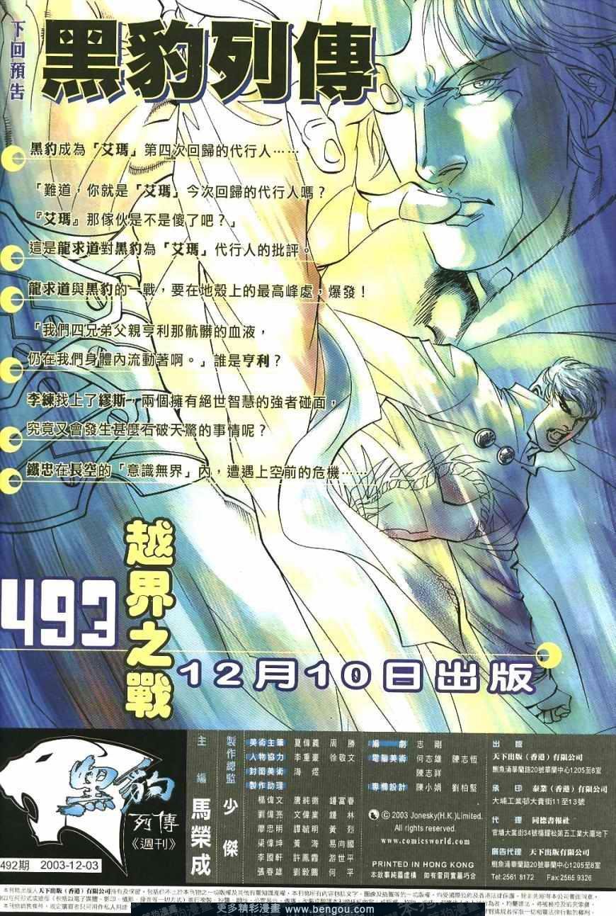 第492卷