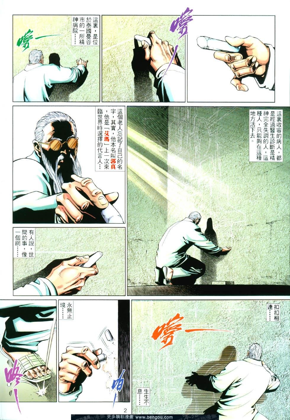 第493卷