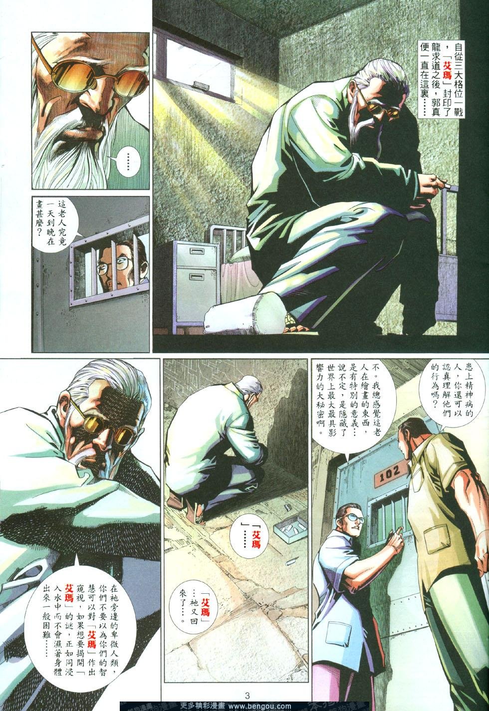 第493卷