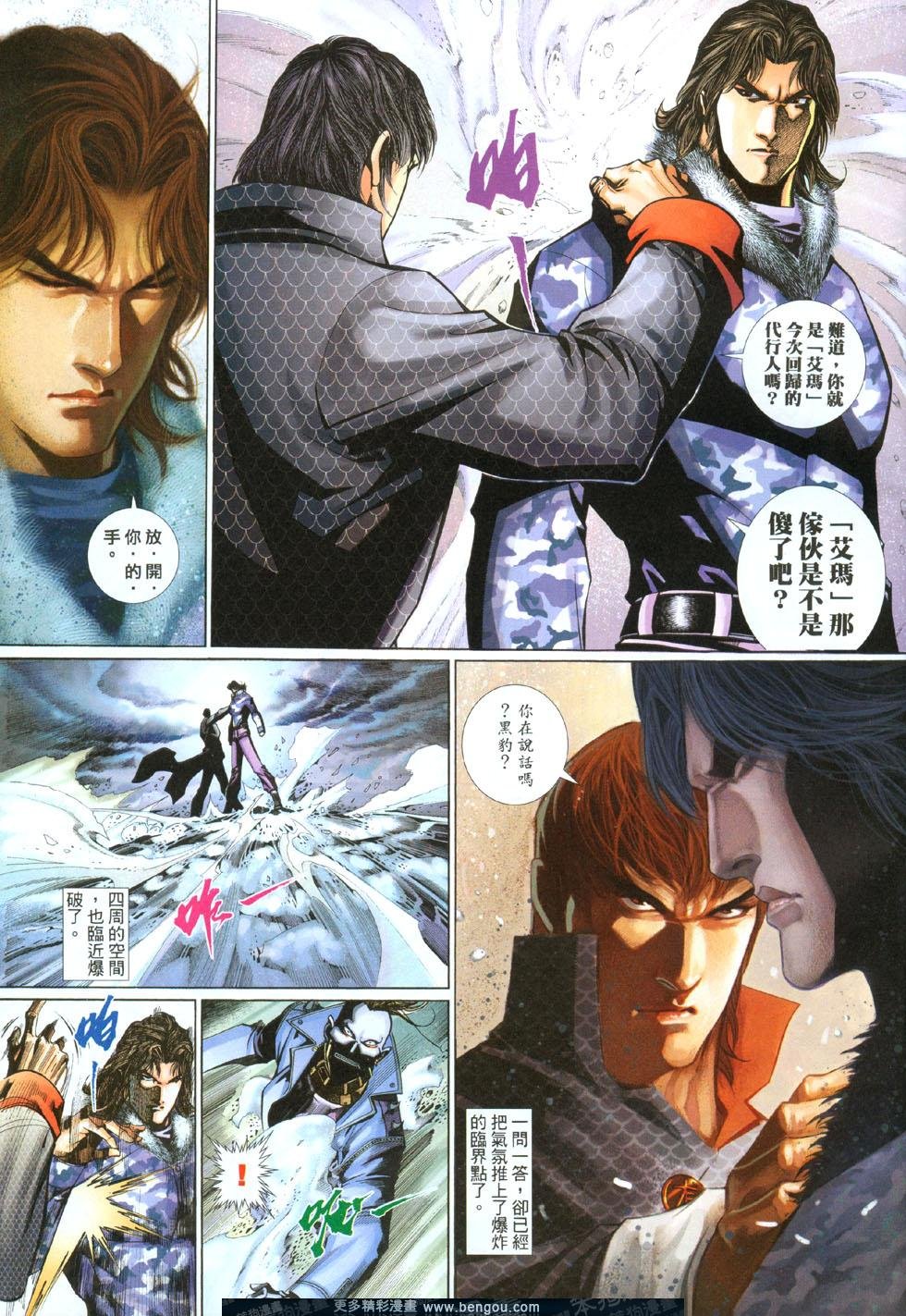 第493卷