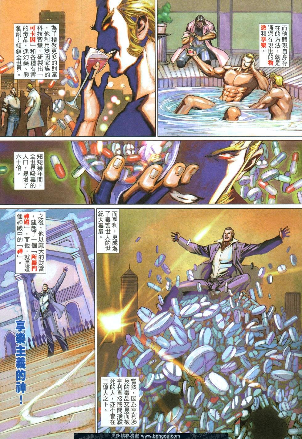 第493卷