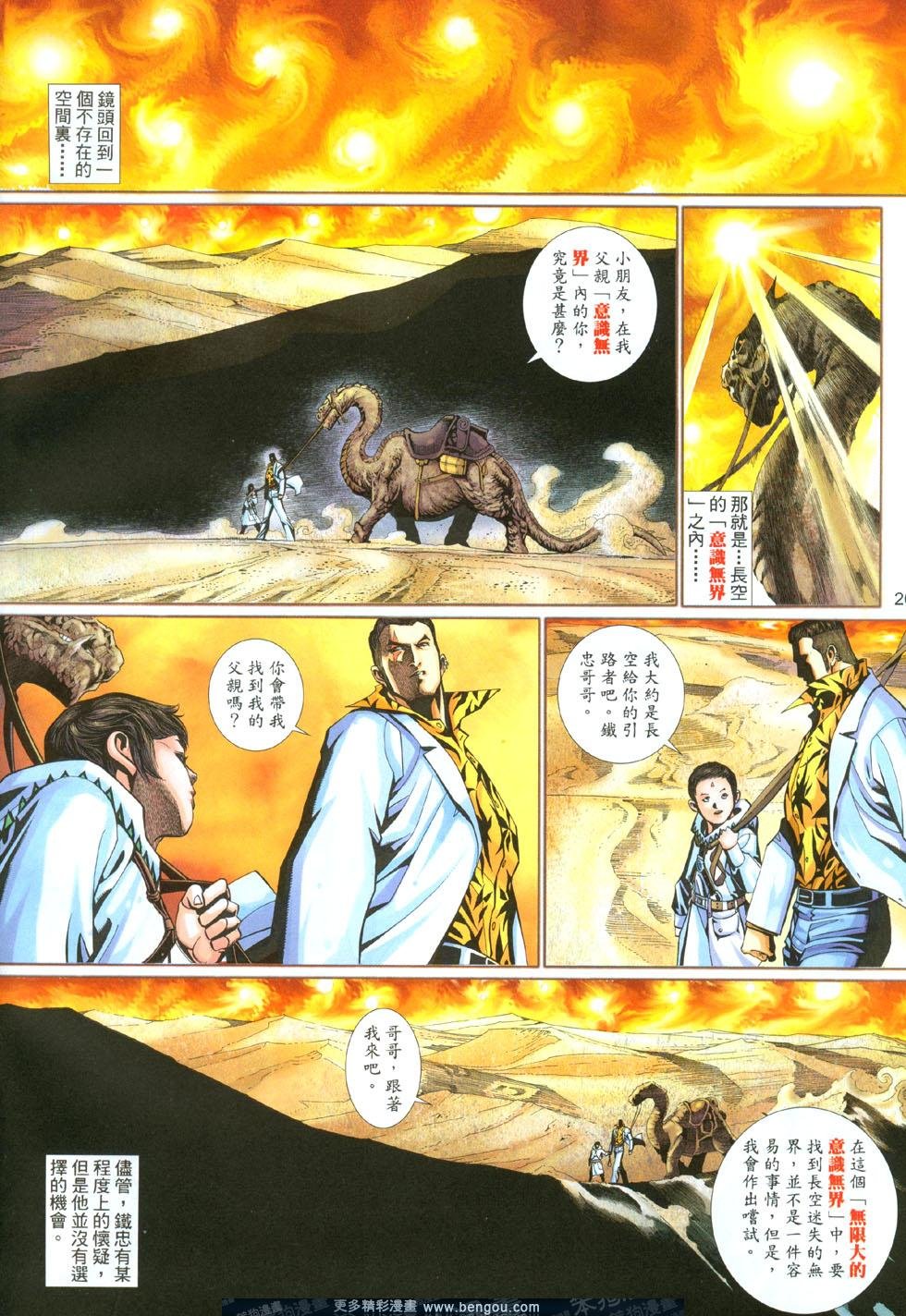 第493卷