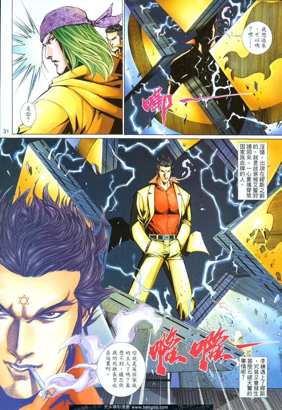 第493卷