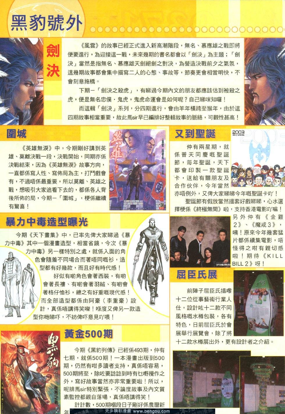 第493卷