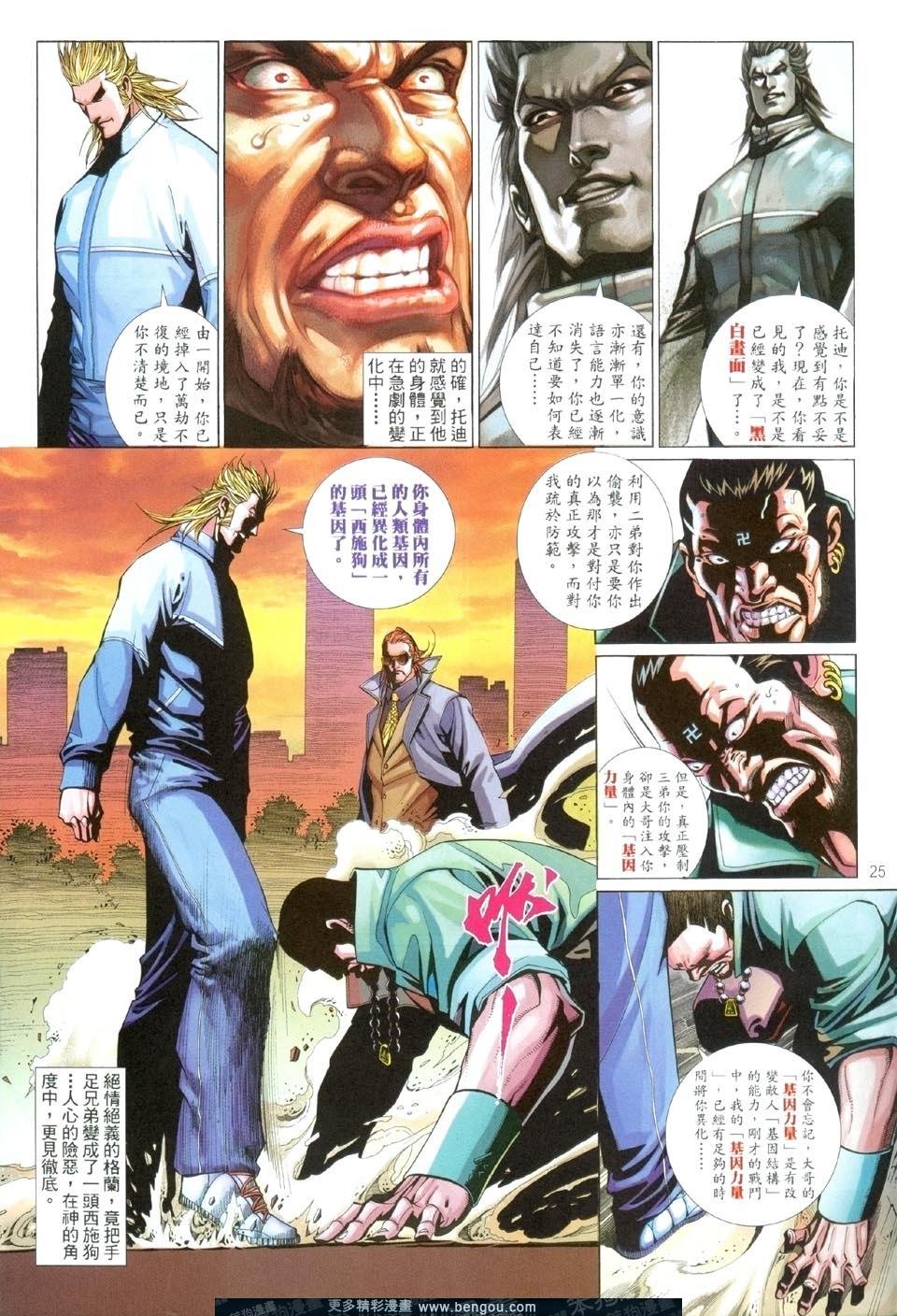 第494卷