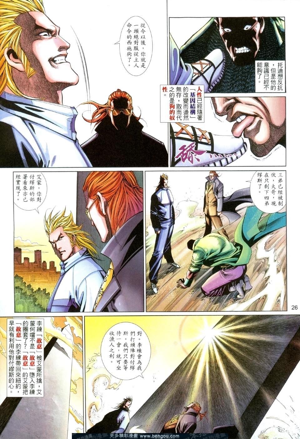 第494卷