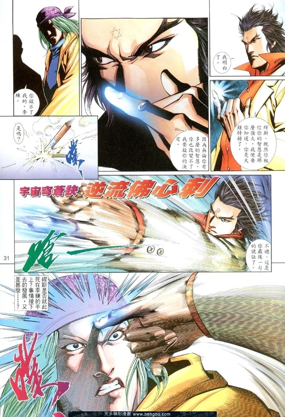 第494卷