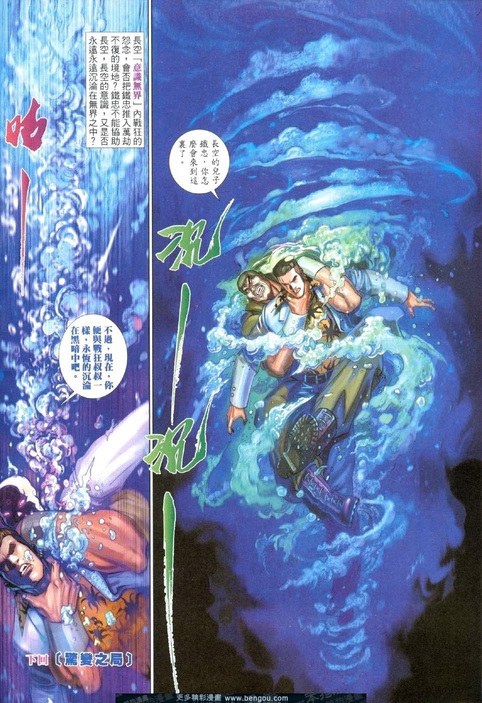 第494卷