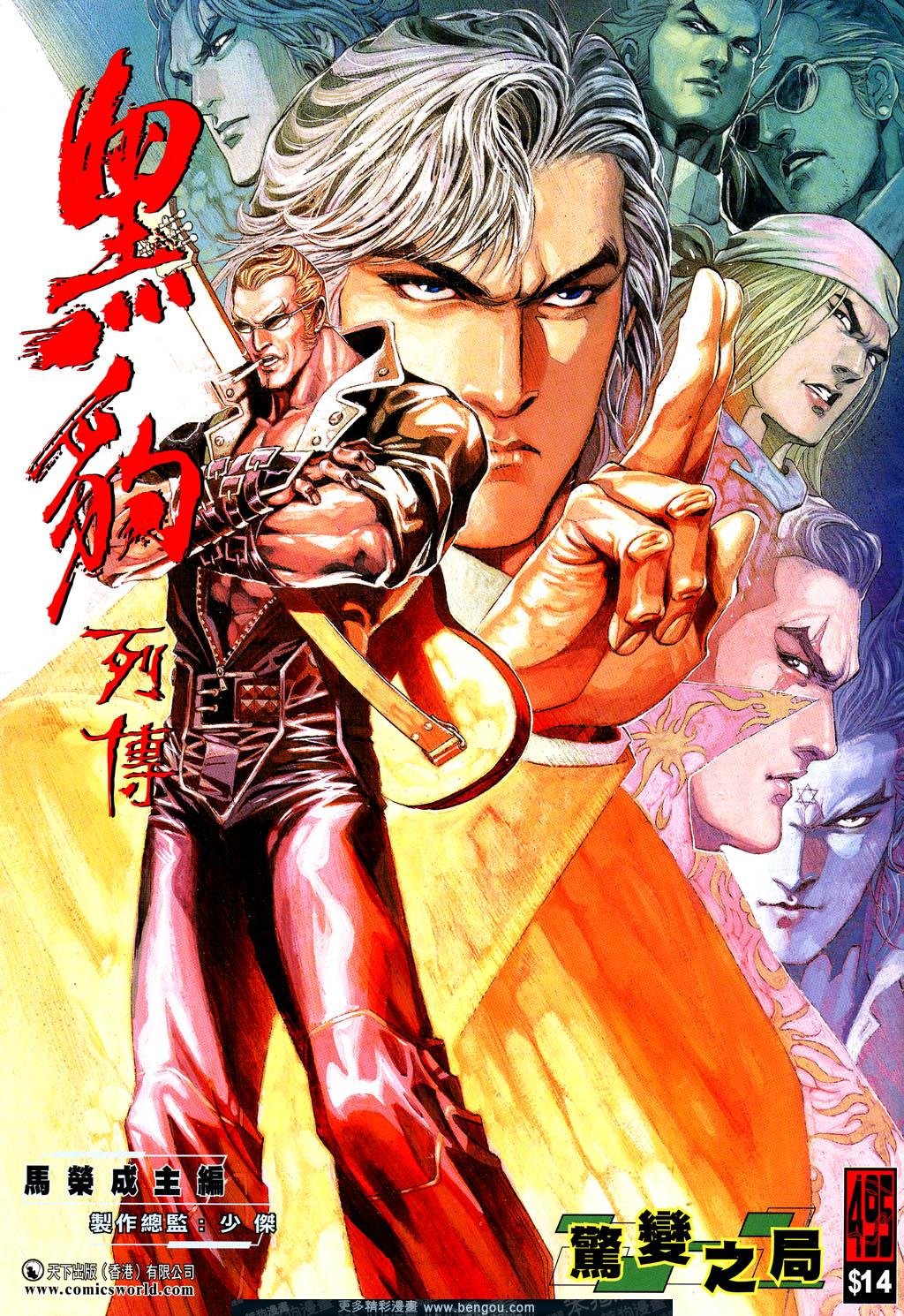 第495卷