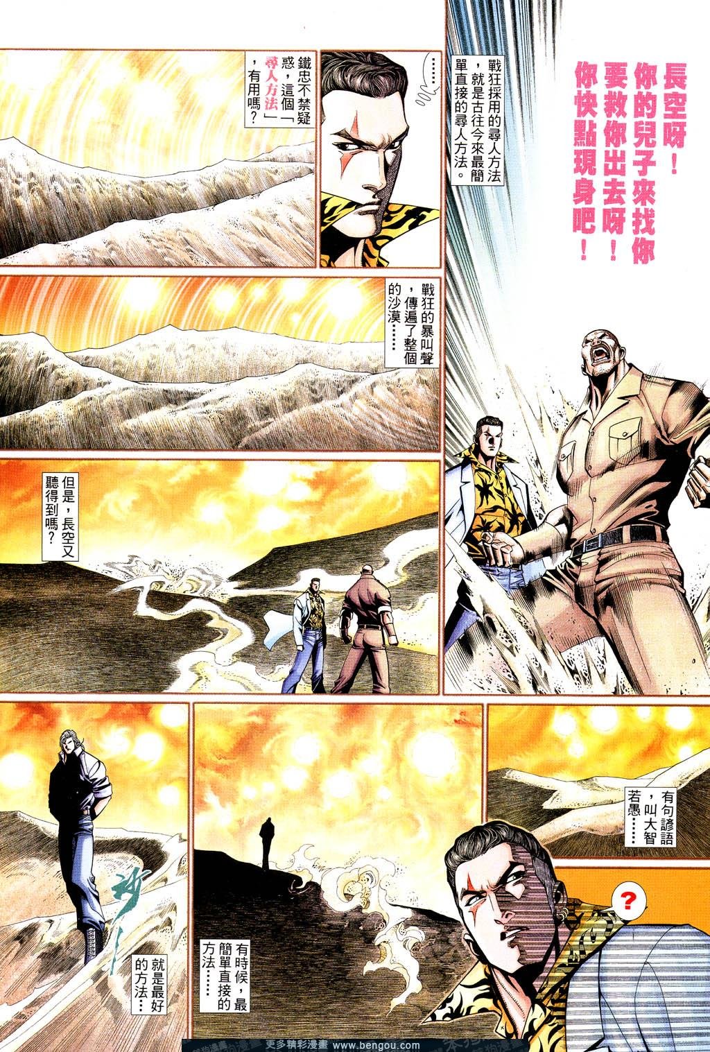第495卷