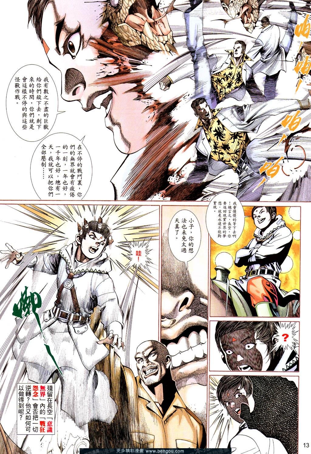 第495卷