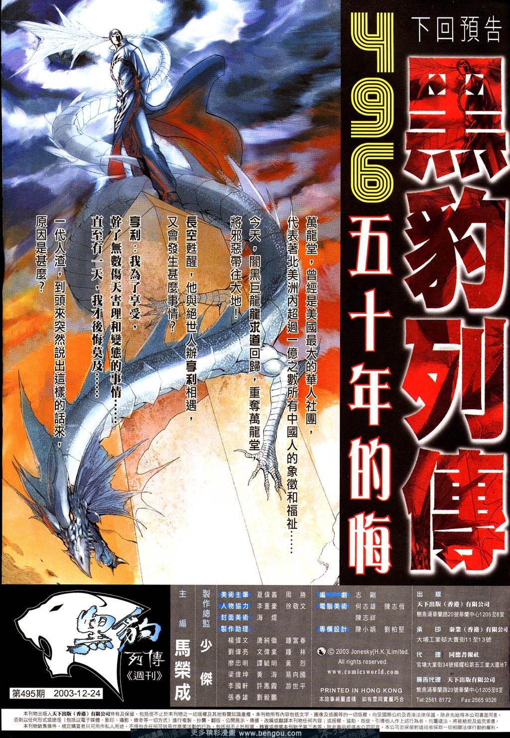 第495卷