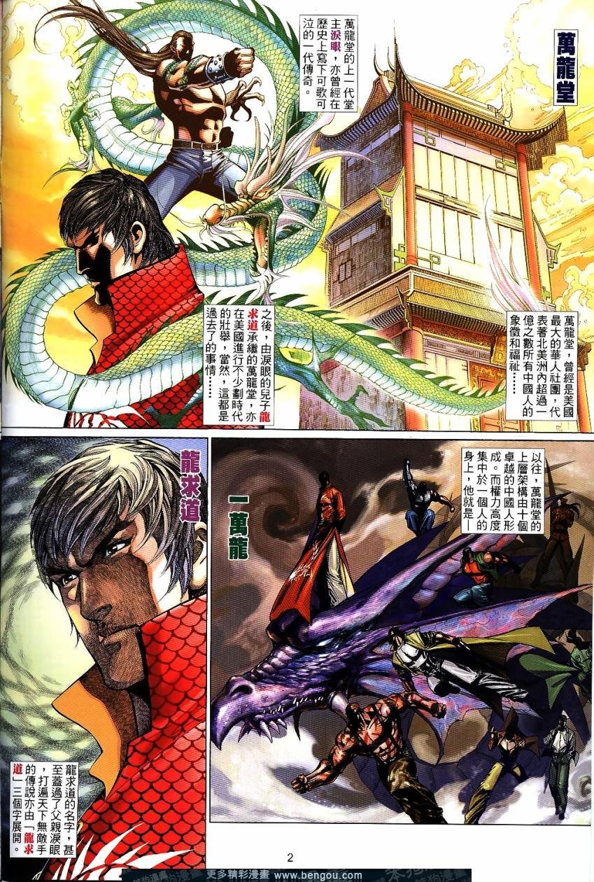 第496卷