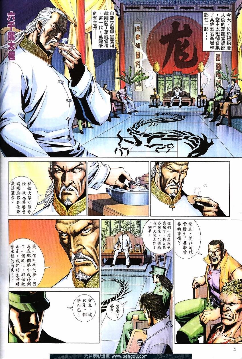 第496卷