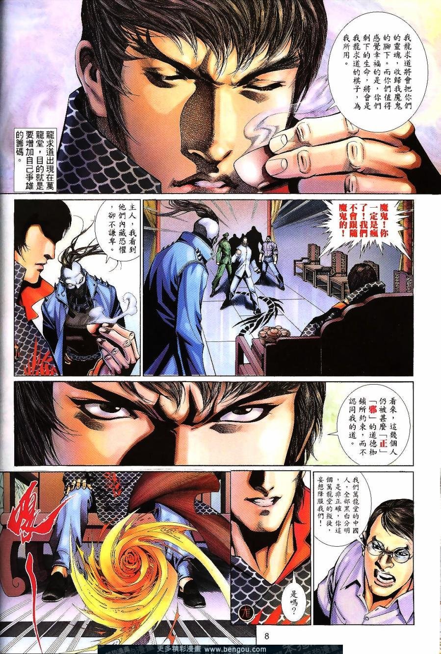 第496卷