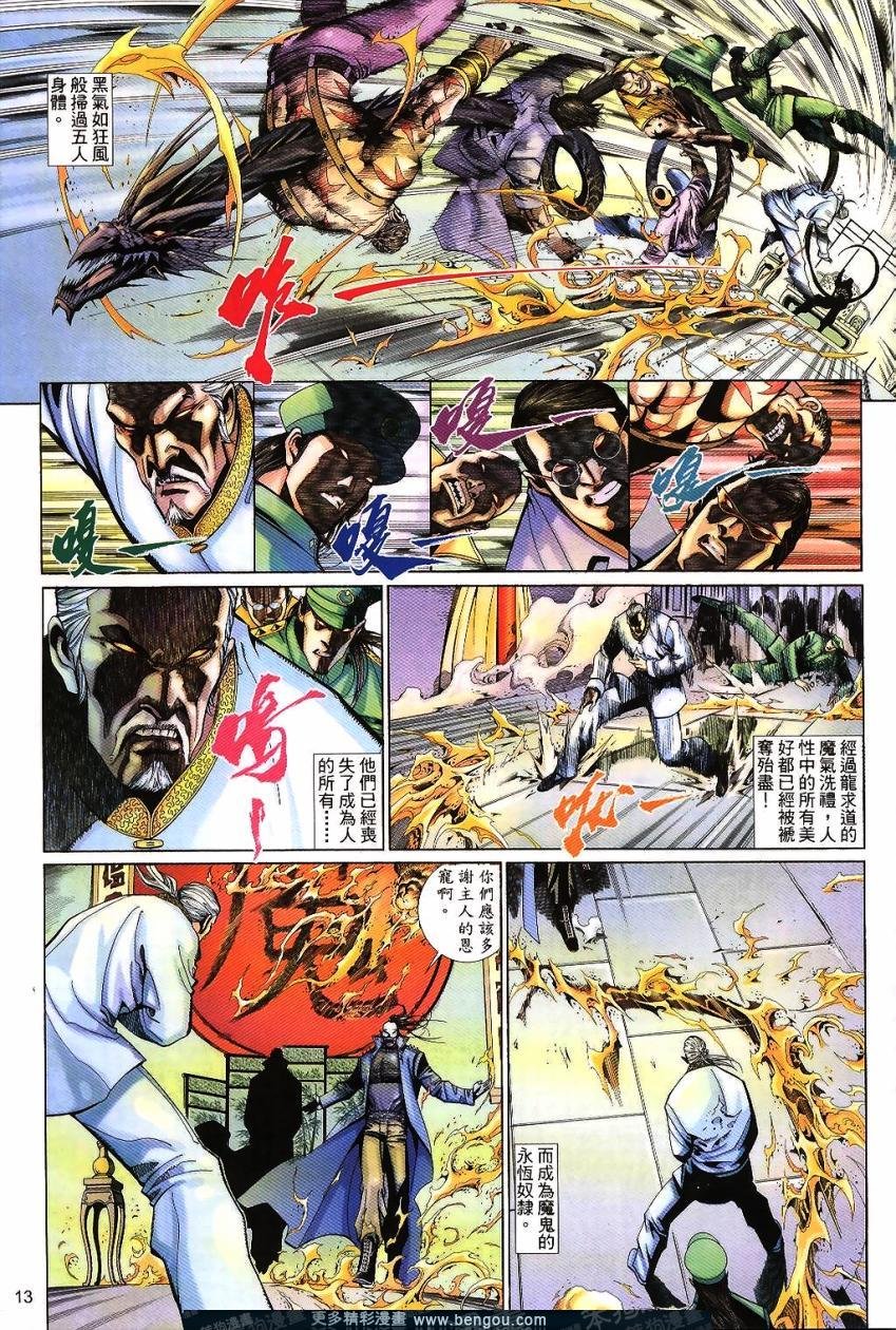 第496卷