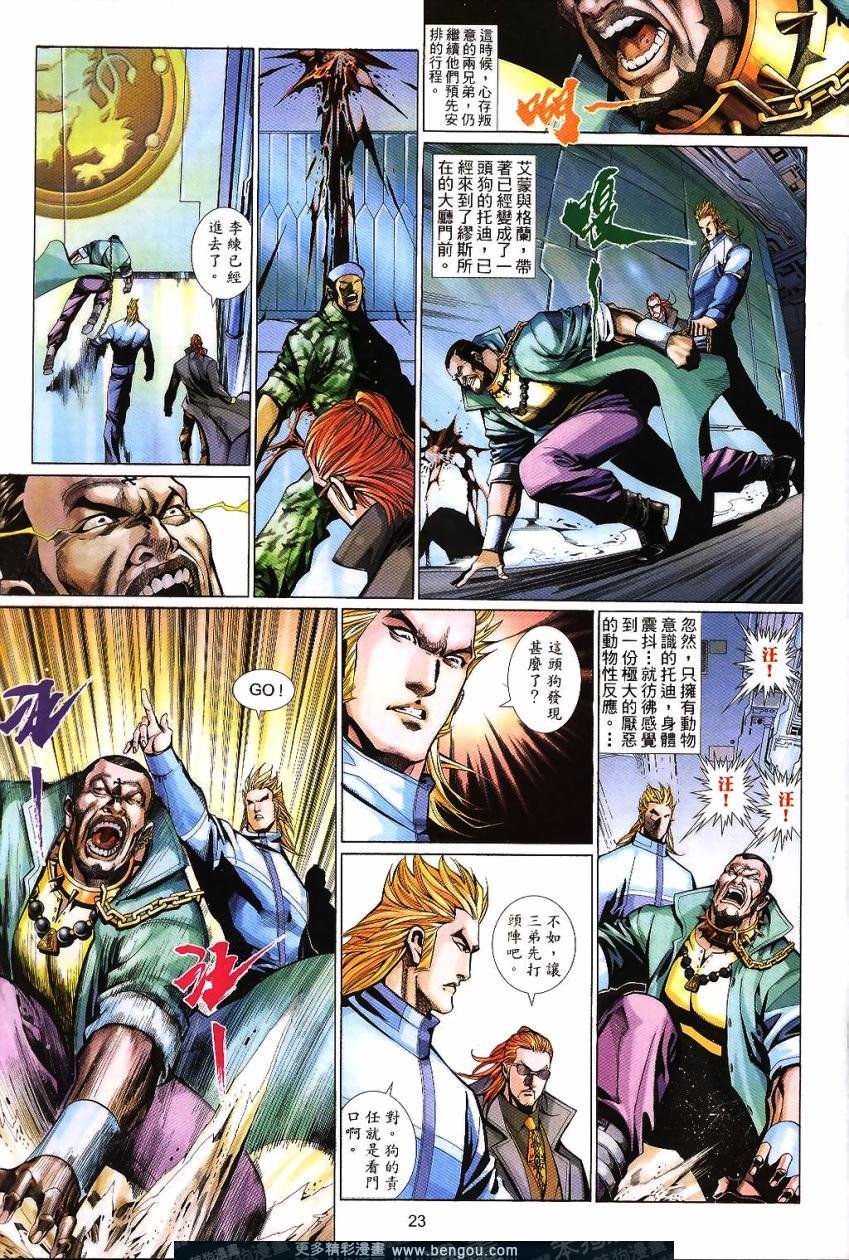 第496卷