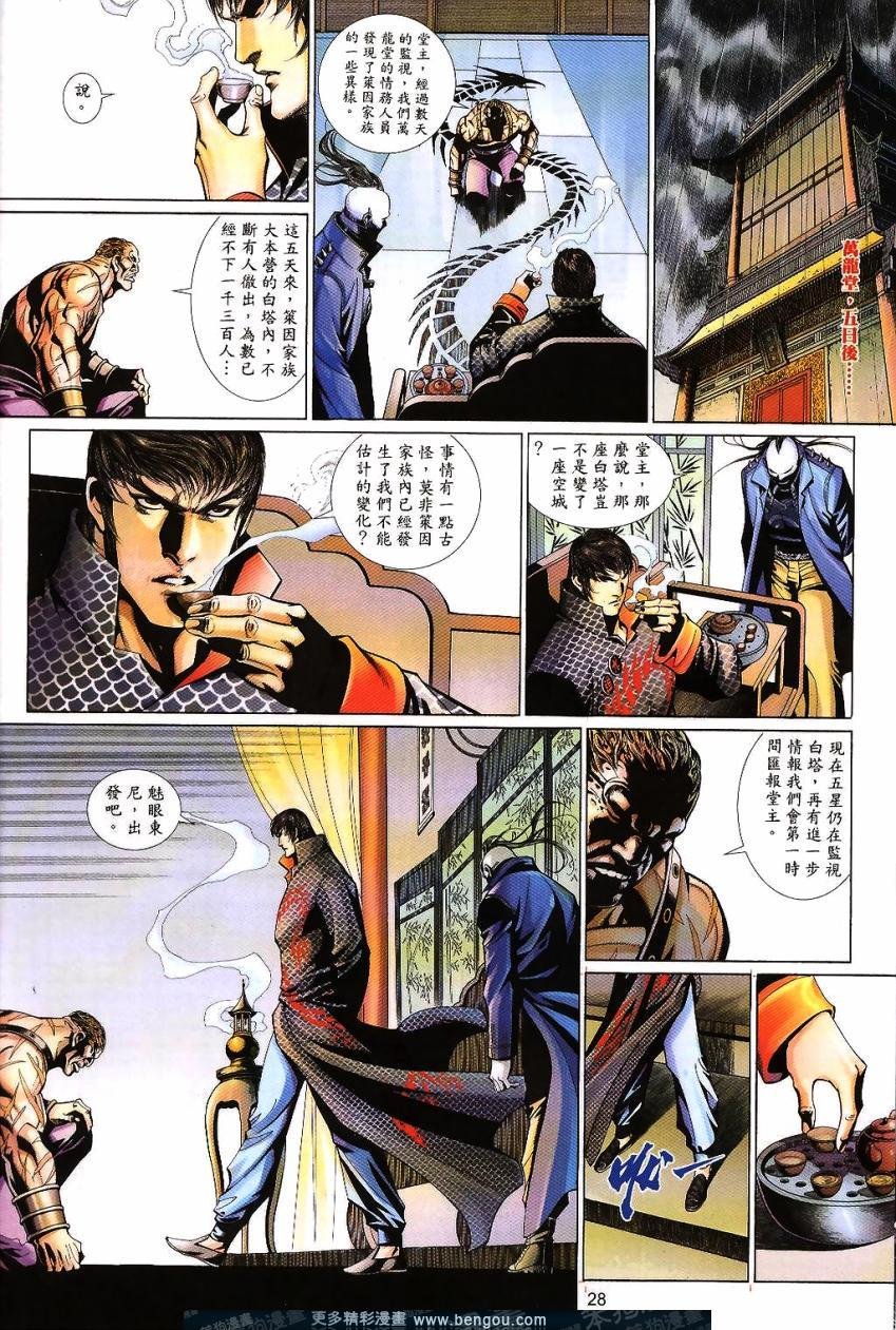 第496卷