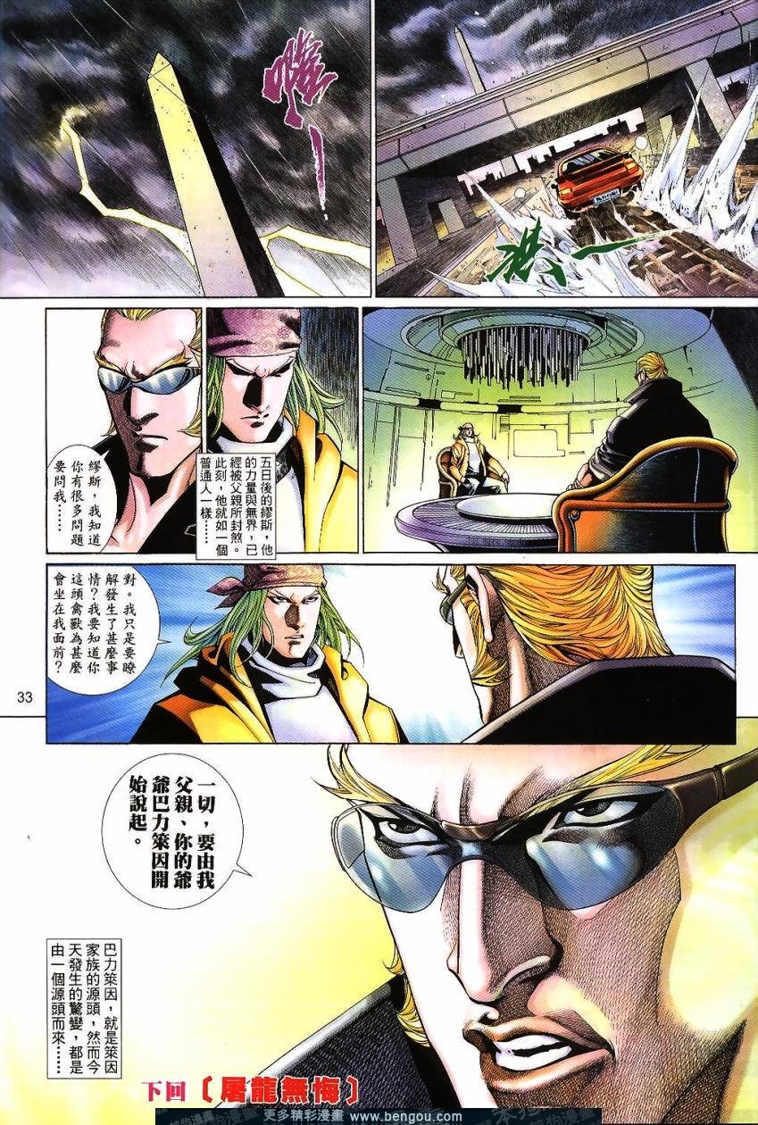 第496卷