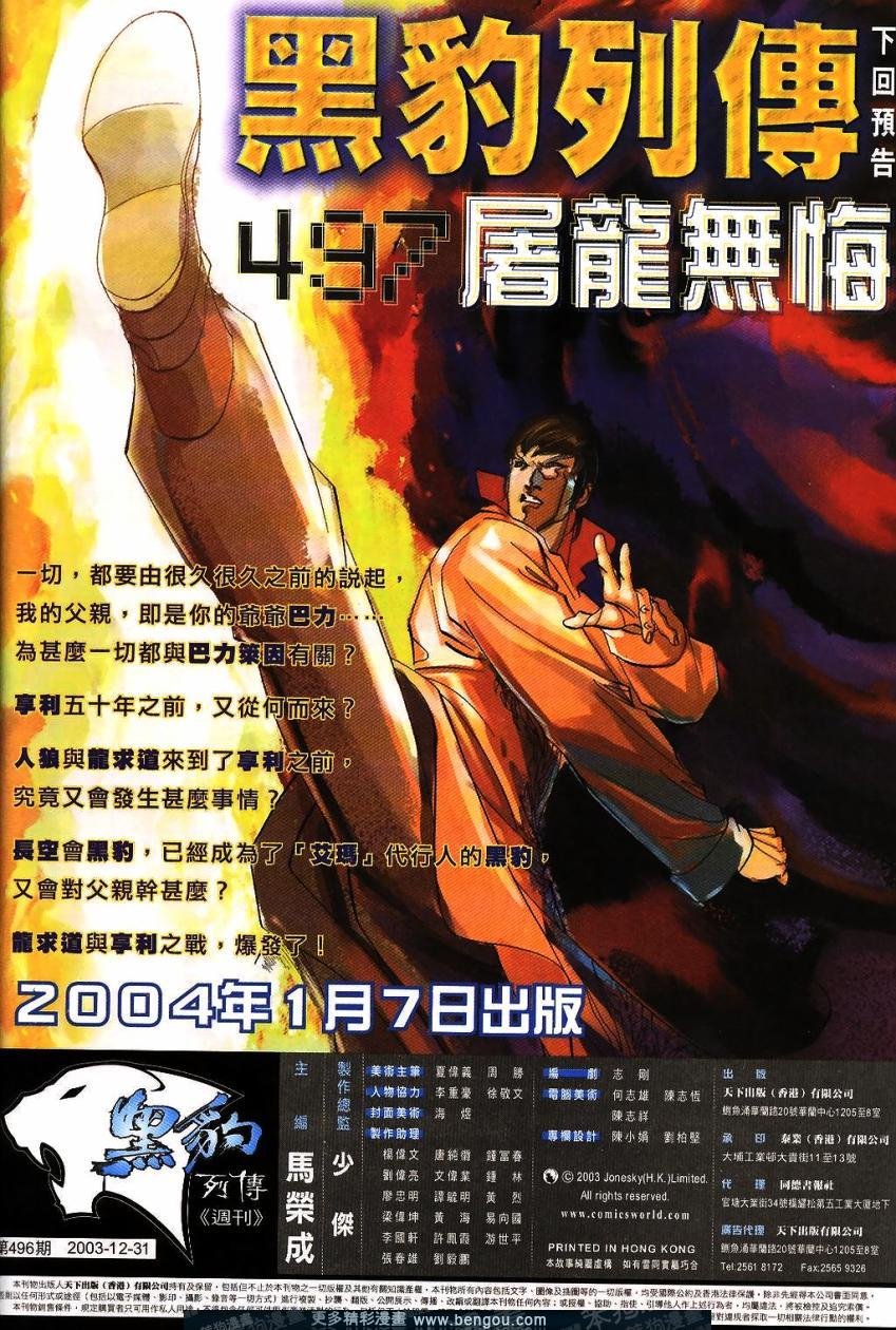 第496卷