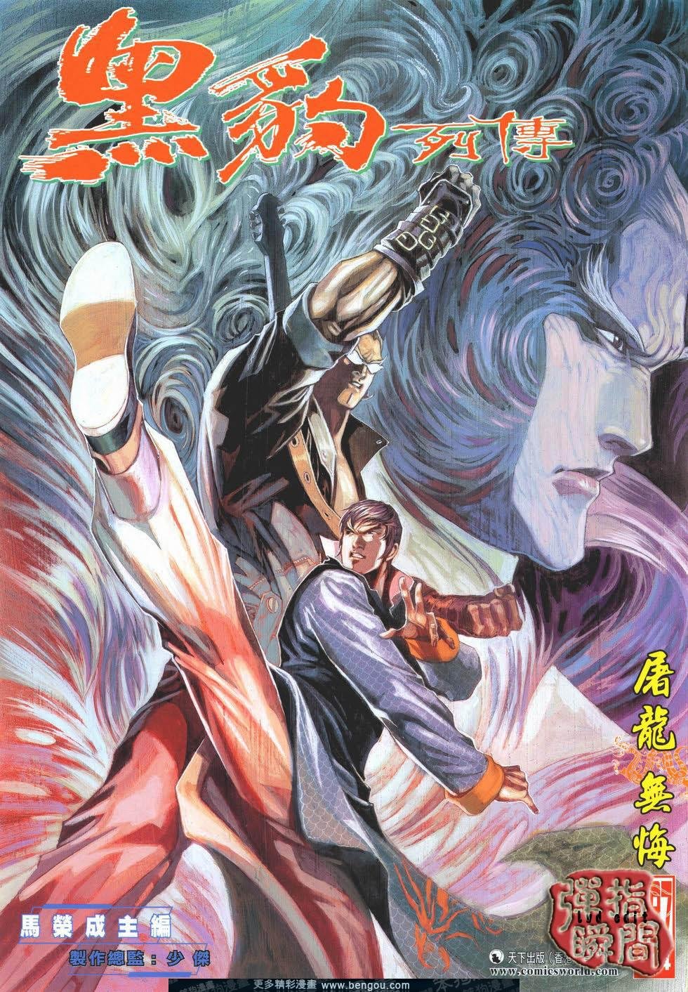 第497卷