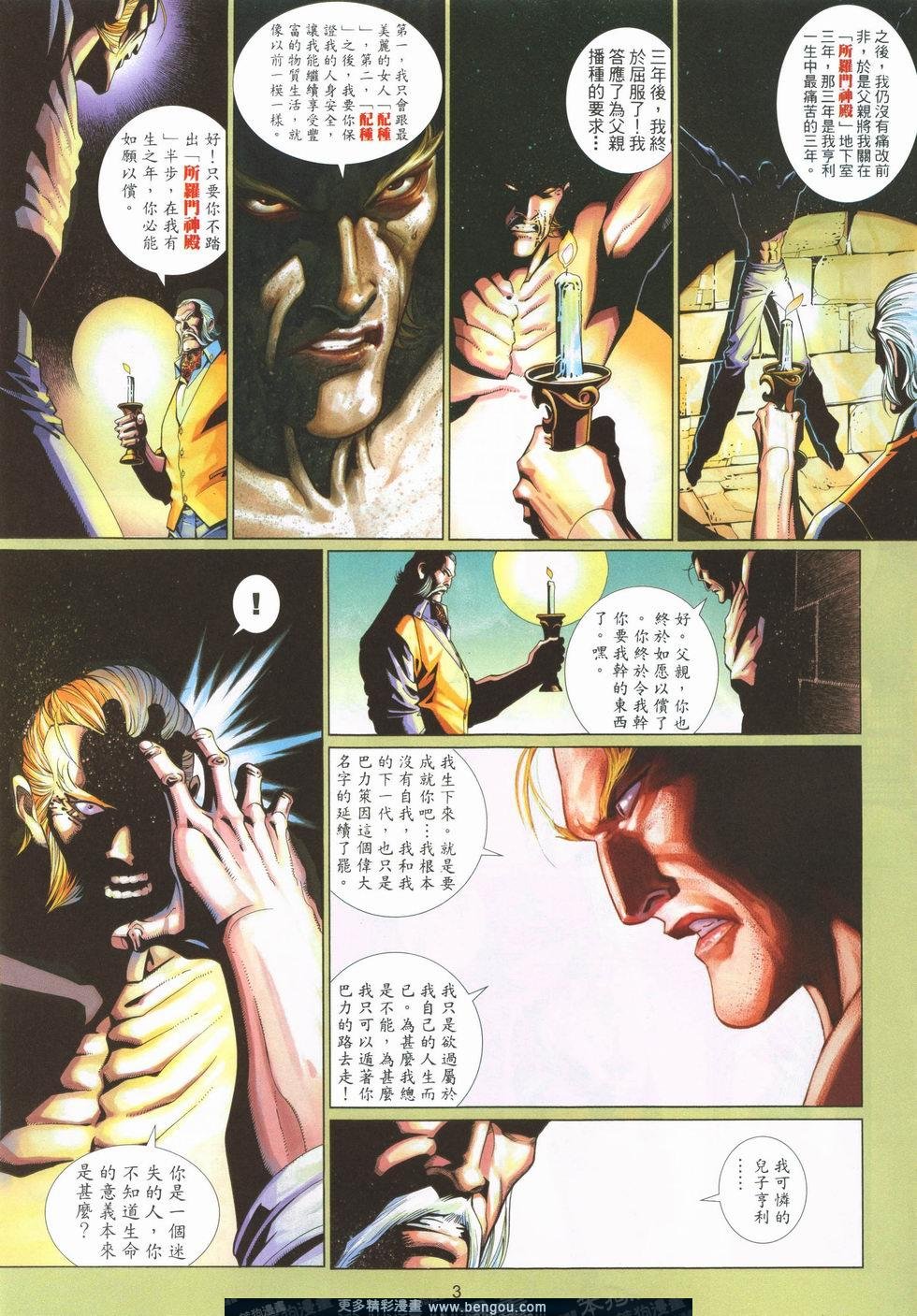 第497卷