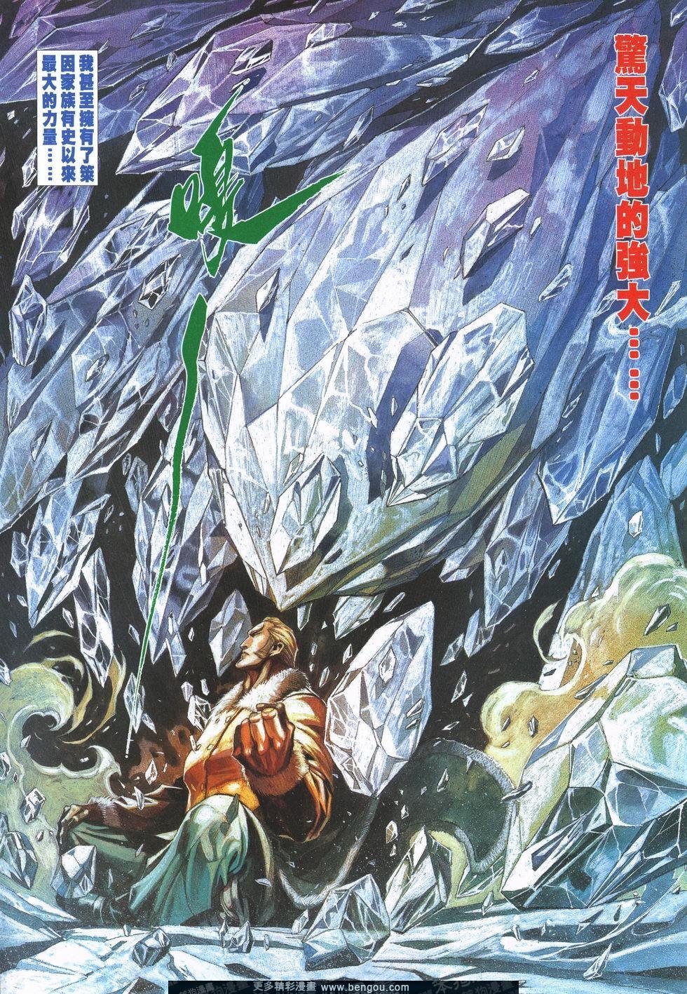 第497卷