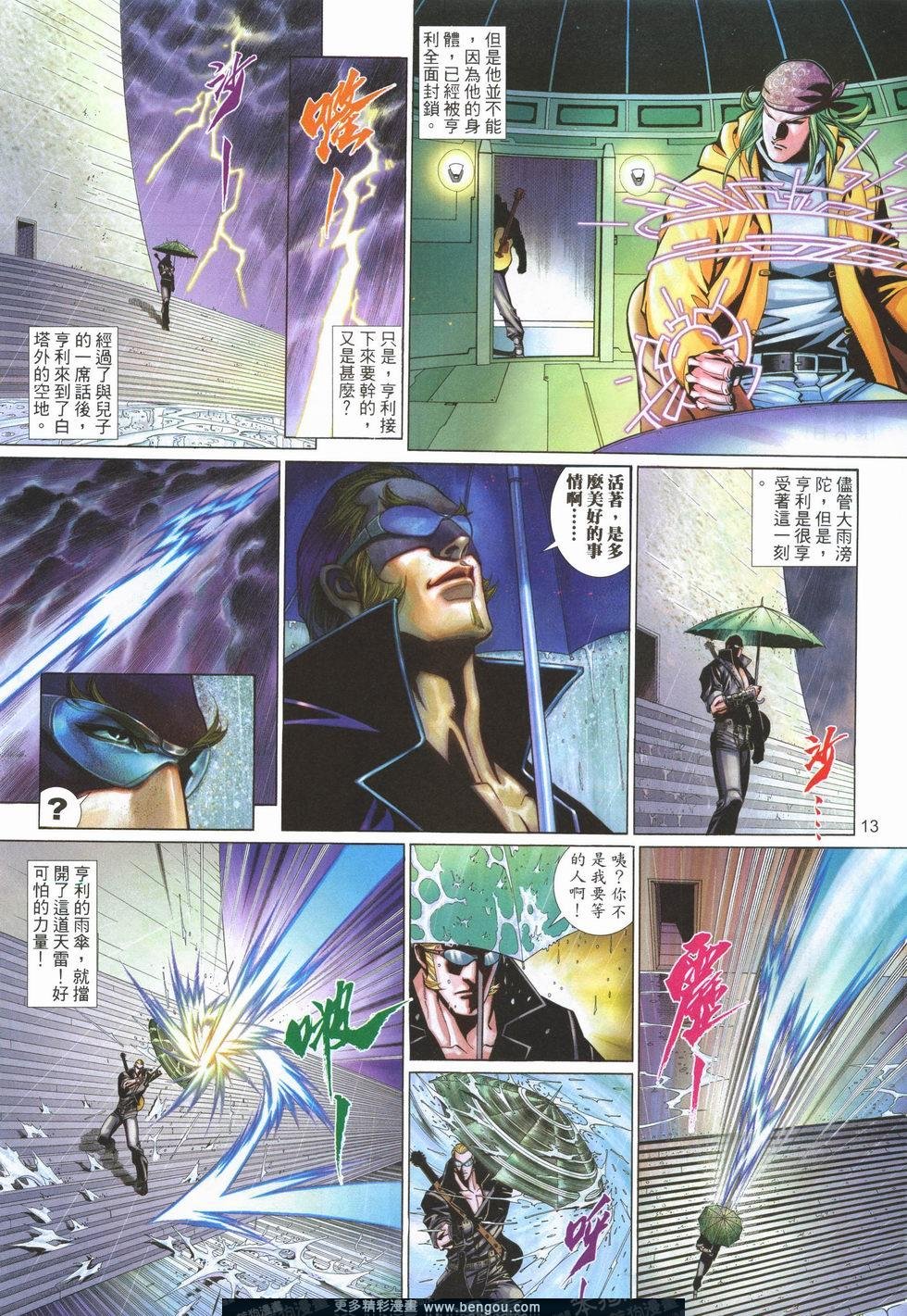 第497卷