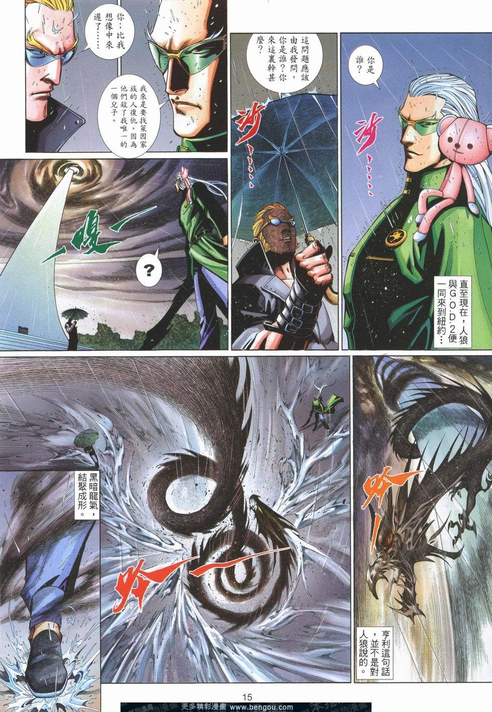 第497卷