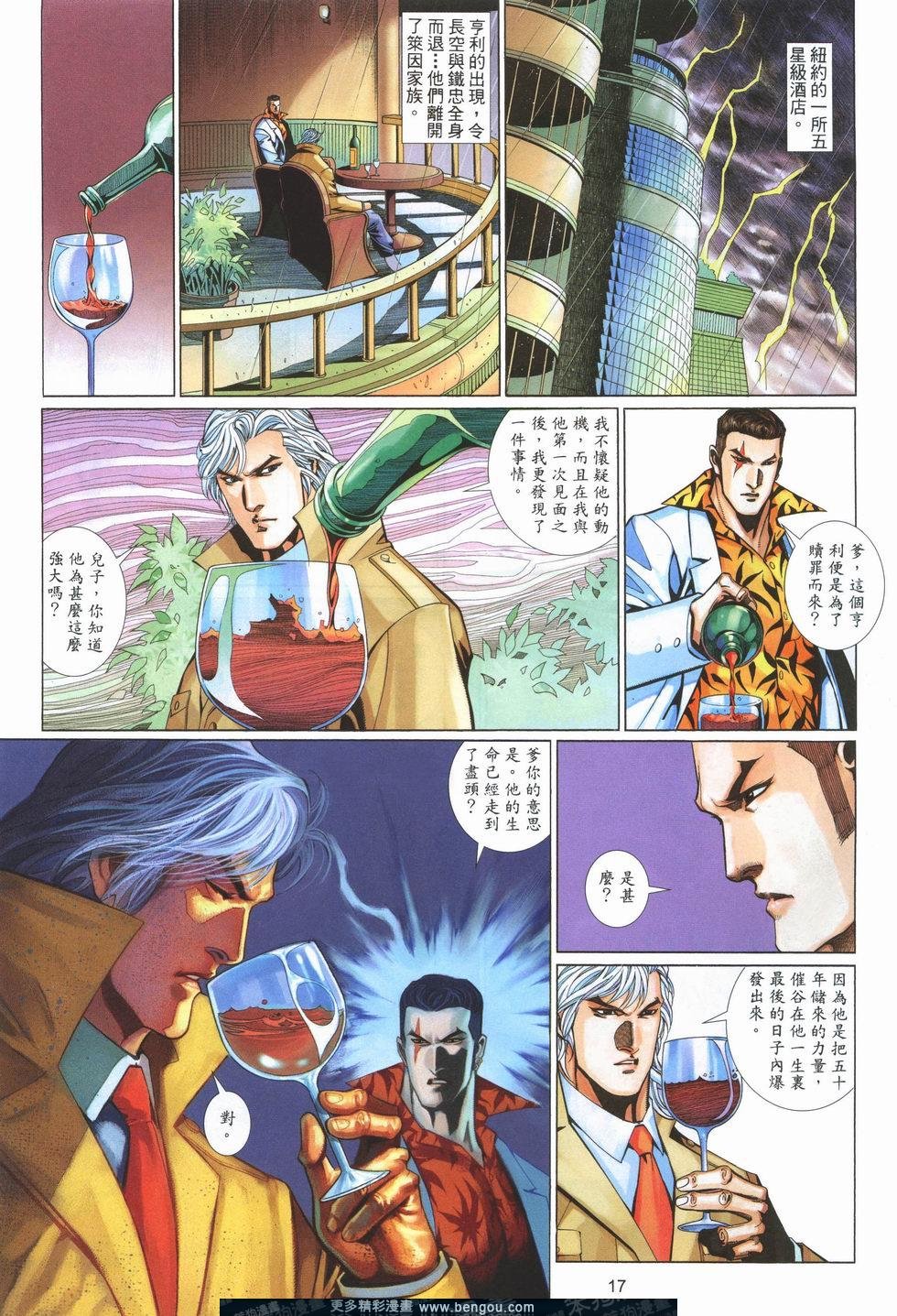 第497卷