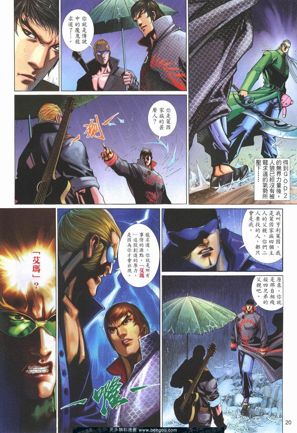 第497卷
