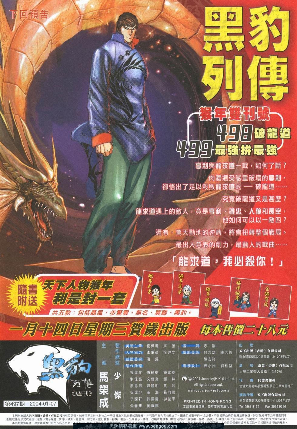 第497卷