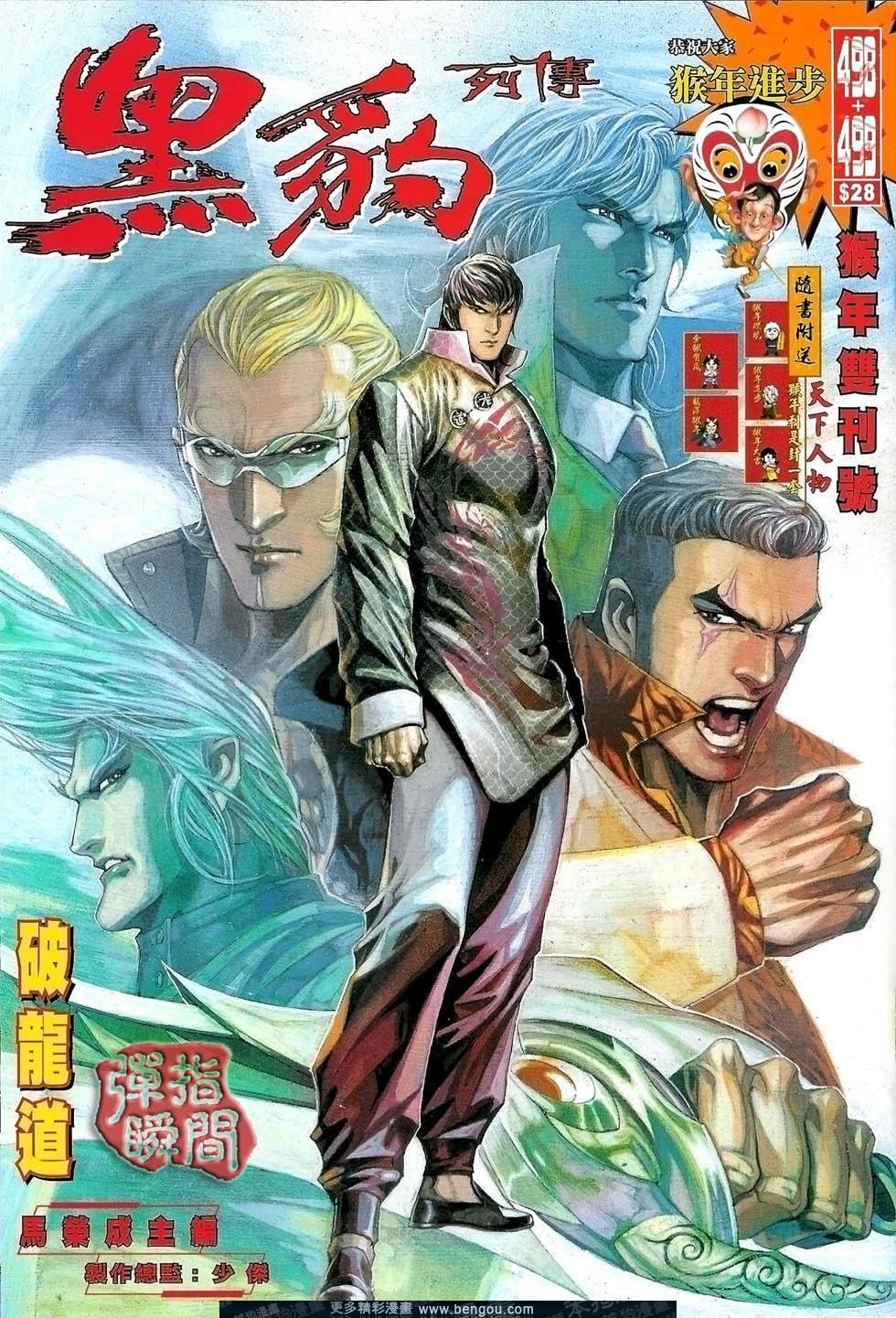 第498卷