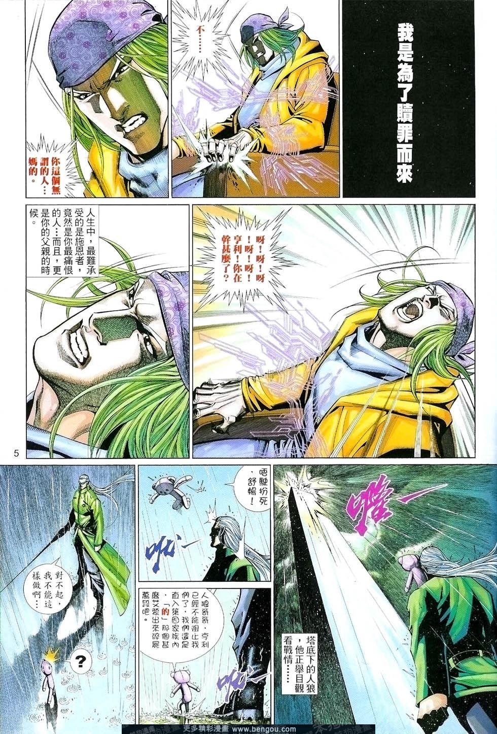 第498卷