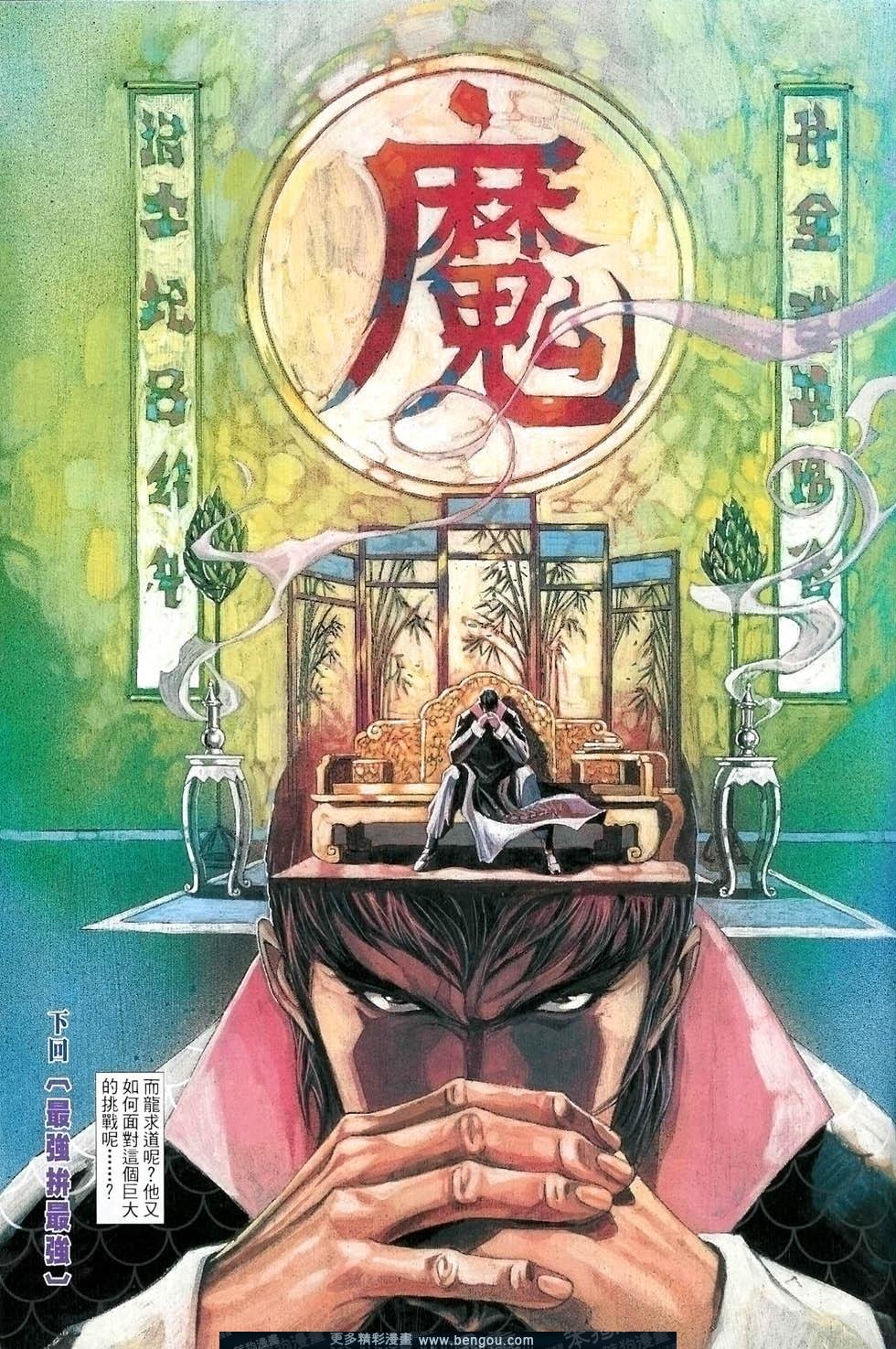 第498卷