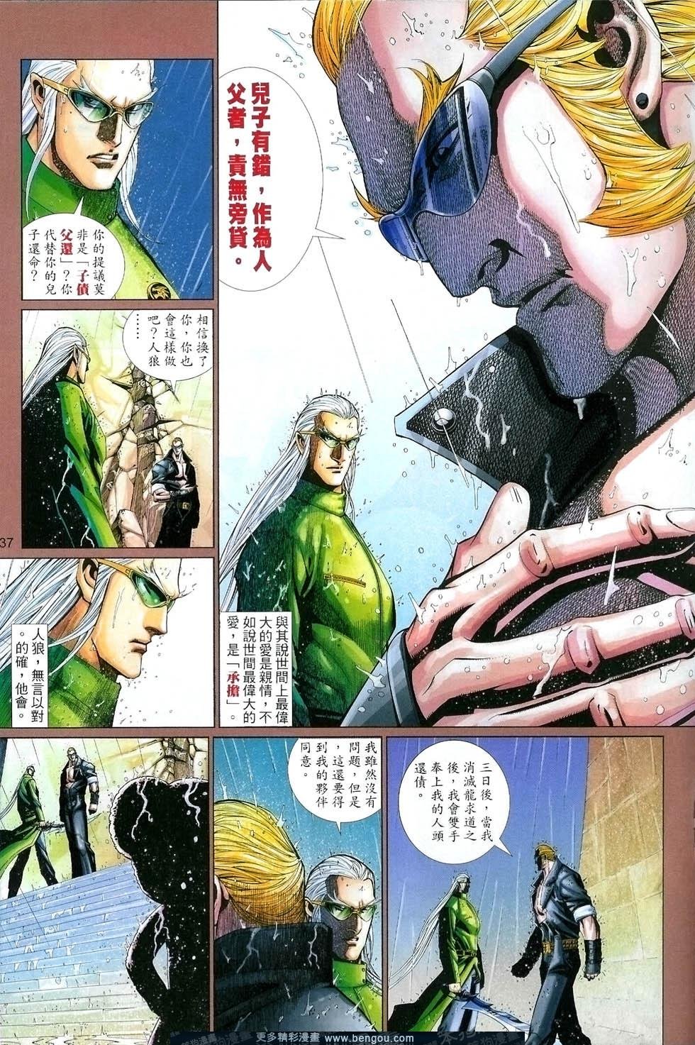 第499卷