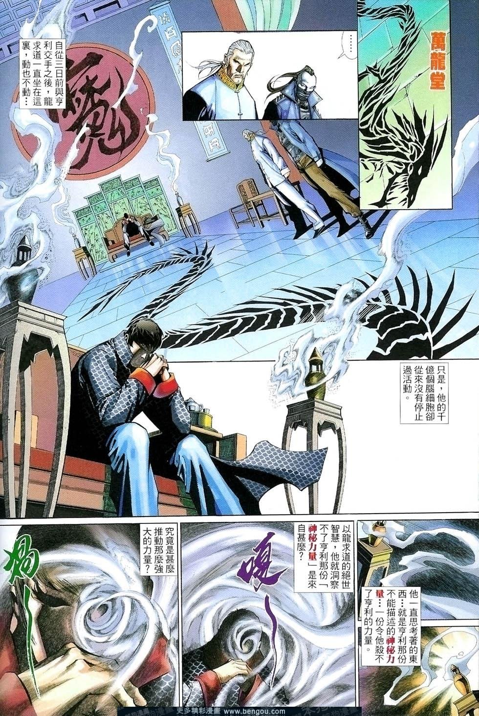 第499卷