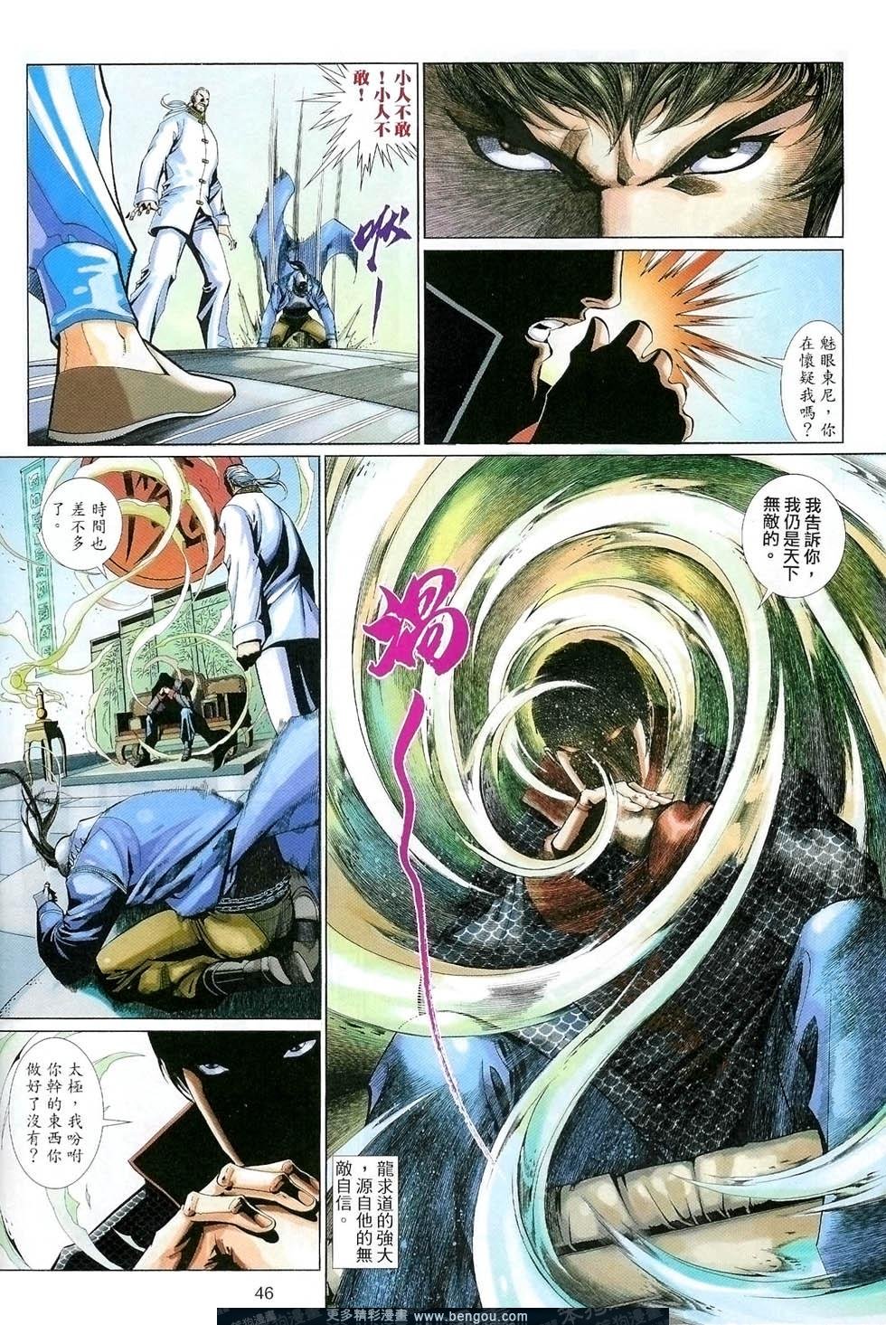 第499卷