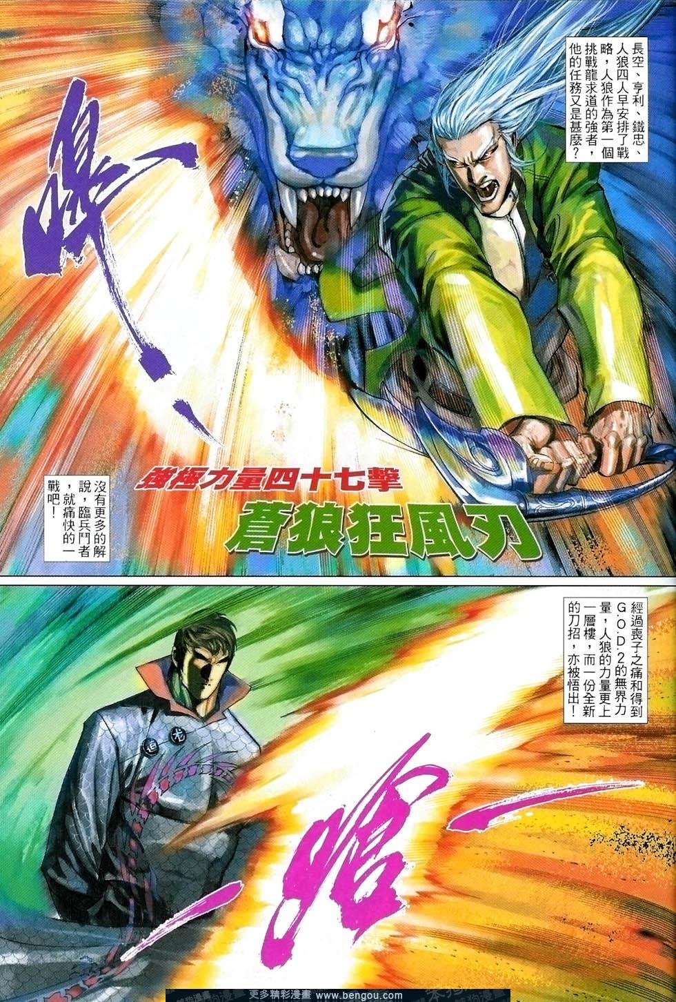 第499卷