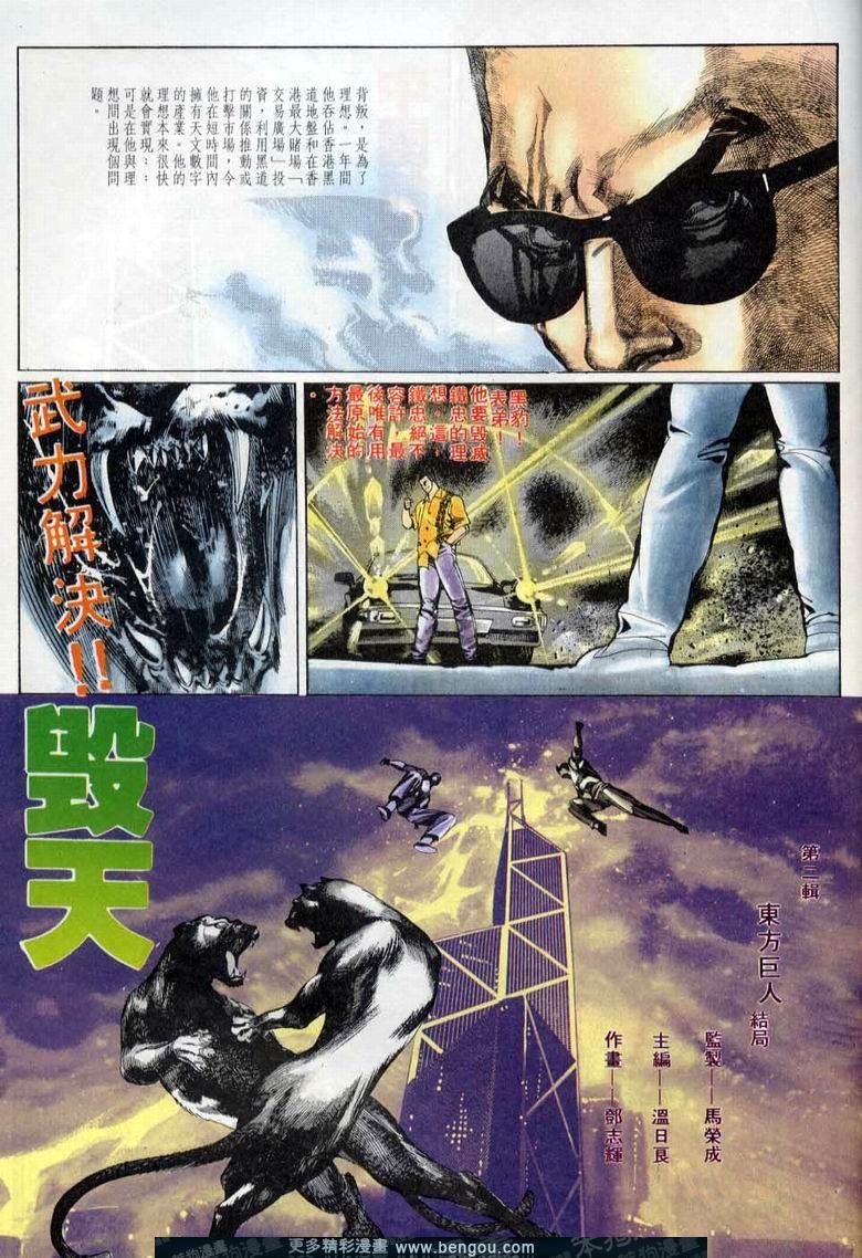 第5卷