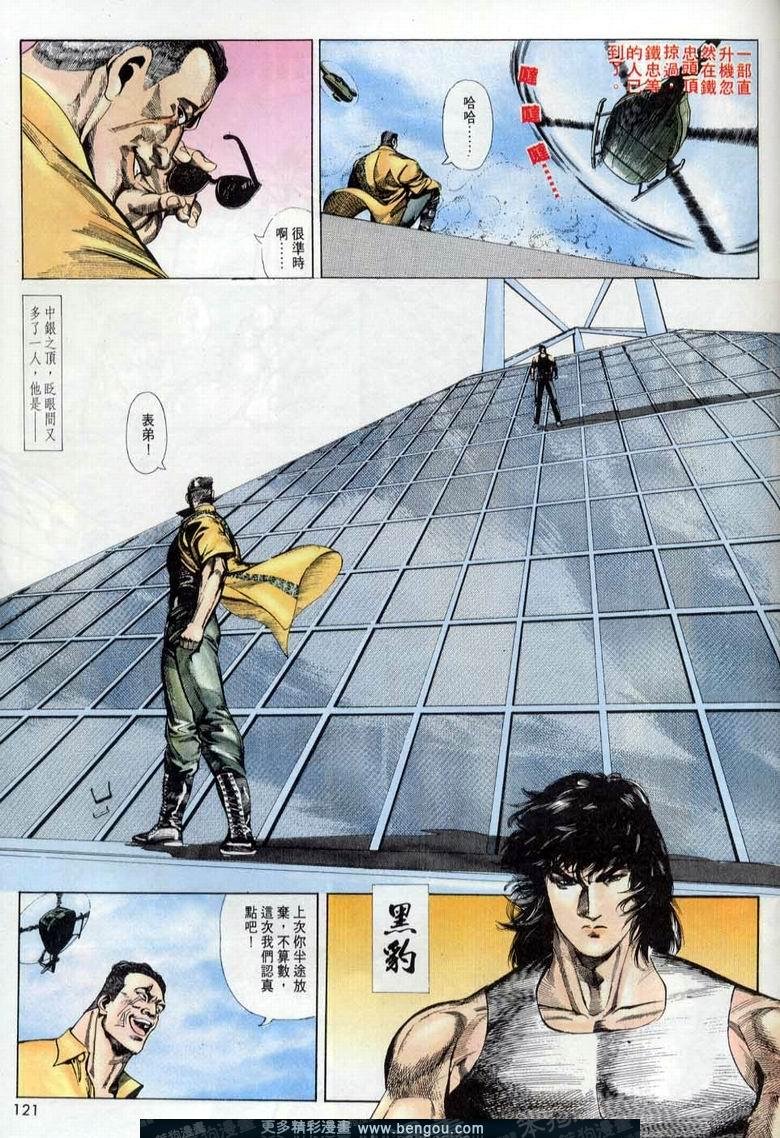 第5卷