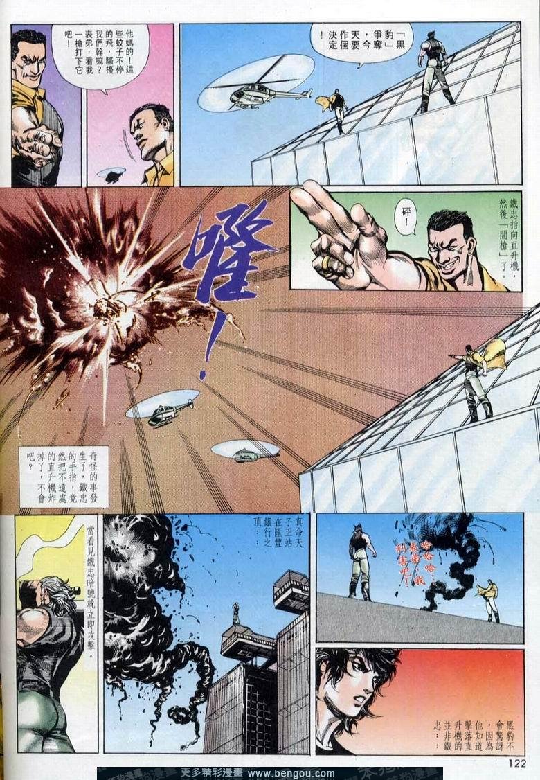 第5卷
