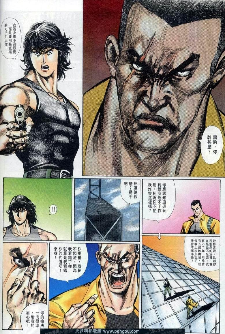 第5卷