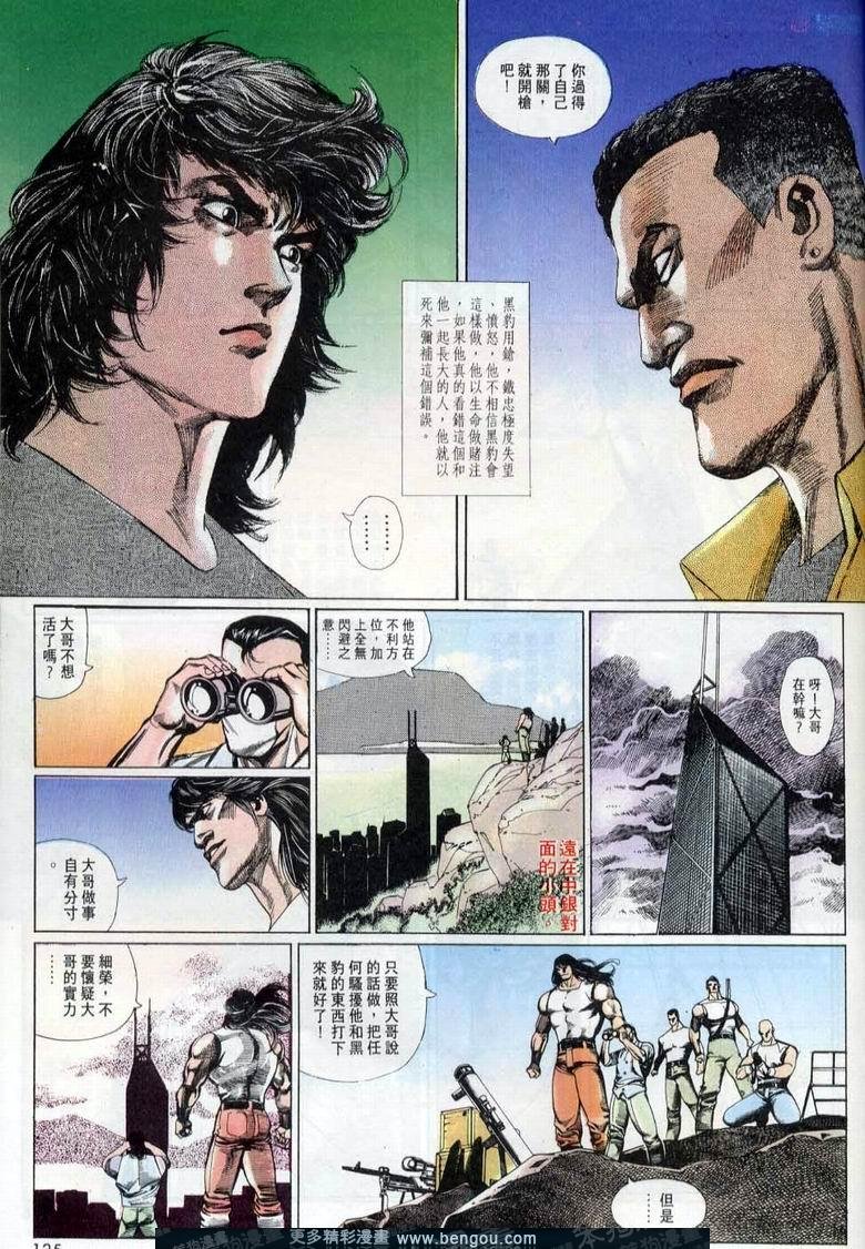 第5卷